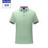 Comité Sindical Impresión de Camisetas de Trabajo Ropa de Trabajo Camiseta Publicitaria Actividades de Verano Sin Hielo Camisa Polo Antibacteriana