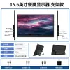 Pantalla Portátil de 15.6 pulgadas, Pantalla de Computadora, Pantalla E-Sports de Alta Tasa de Refresco, Proyección de Pantalla de Teléfono Móvil, Pantalla Externa, Comunicación de Una Línea