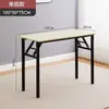 Mesa plegable para el hogar, Escritorio rectangular para estudiar, Mesa de entrenamiento, Mesa para puesto exterior, Mesa de conferencias, Mesa larga, Mesa de comedor simple