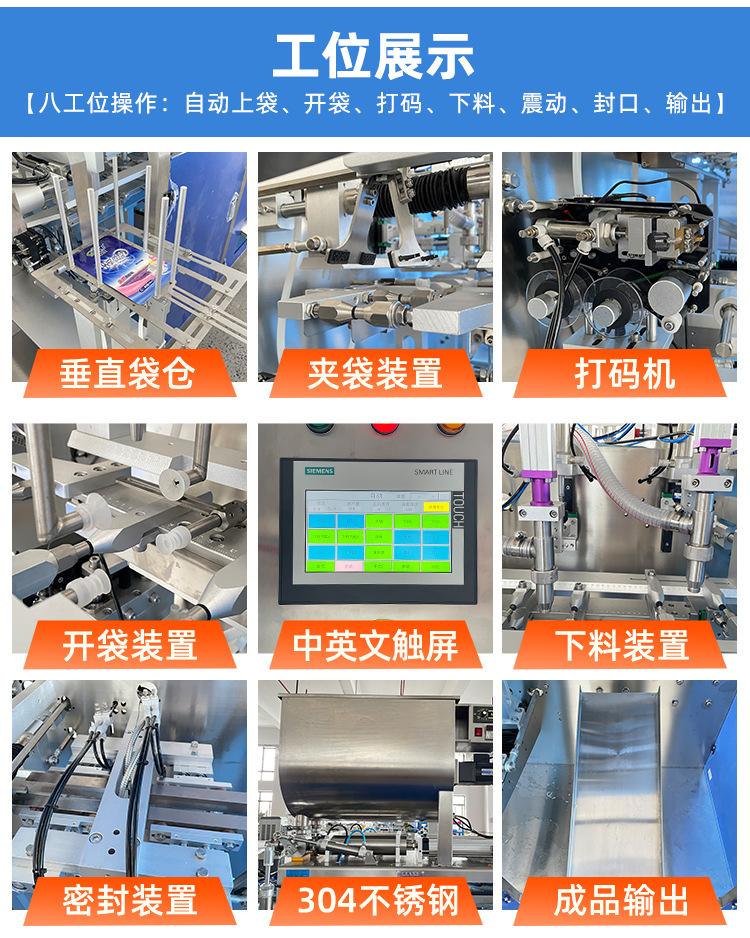 详情更新_11