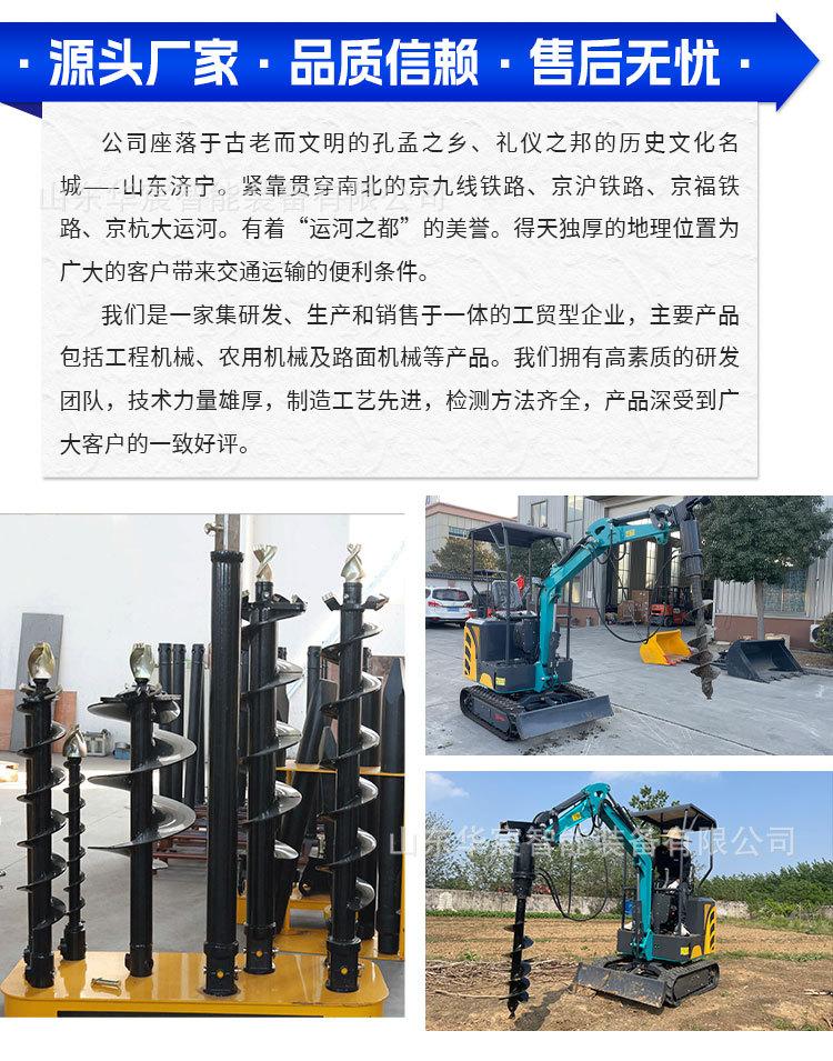 螺旋钻-详情_07