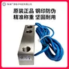 Sensor Qs-D30T Marca Keili Sensor de Peso Digital Sensor de Balança para Carro