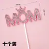 Decoração de Bolo Bonita para o Dia das Mães de 2025 Coroa Diamante Ornamento para Mãe Mãe Fada Cartão de Amor Plug-in