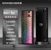 Suministro Transfronterizo de Teclado Mecánico Xinmeng M87 Lite, Cableado Personalizado para Gaming E-Sports Mecánico Azul Intercambiable en Caliente