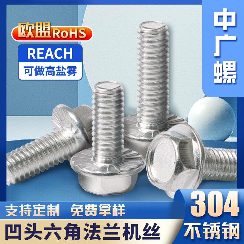 法兰