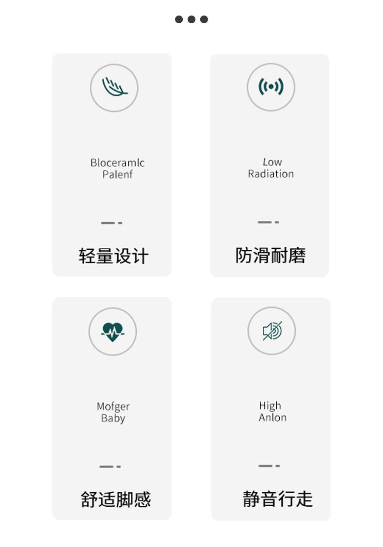 商品详情页图_2