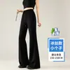 Calça Esportiva Flare Feminina, Nova Coleção Primavera e Outono 2026, Calça de Cintura Alta Wide Leg Flare, Calça de Moletom Yoga Casual para Altas de Verão