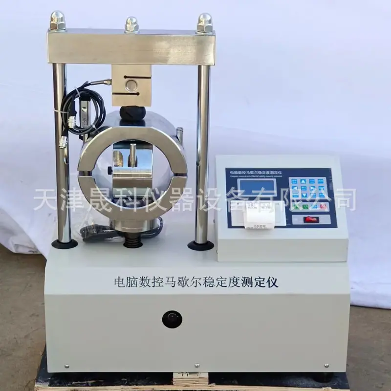 马歇尔稳定度试验仪 (7)_副本