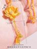 Jindian Tong Gu Fa Sha Jin Lianhua Dois Shihuan Pingente Colar Colar Cadeia diy Acessórios Lótus Feminino