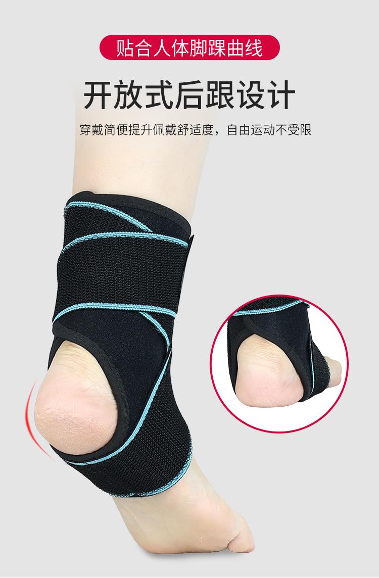 缠绕护踝_11