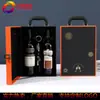 Caixa de Presente de Luxo para Vinho Tinto Dupla e Individual Conjunto Venda Direta de Fábrica Pode Ser Serigrafada com o Logotipo da Empresa