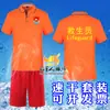 Camiseta de Trabalho para Salva-Vidas Personalizada de Verão com Manga Curta e Gola Secagem Rápida Leve Roupas para Salva-Vidas de Parque de Diversões