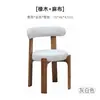 Centenas de cadeiras de jantar minimalistas italianas com um toque de luxo leve e de alta qualidade, encosto em madeira maciça, braços de jantar, cadeiras da moda para uso doméstico, design moderno