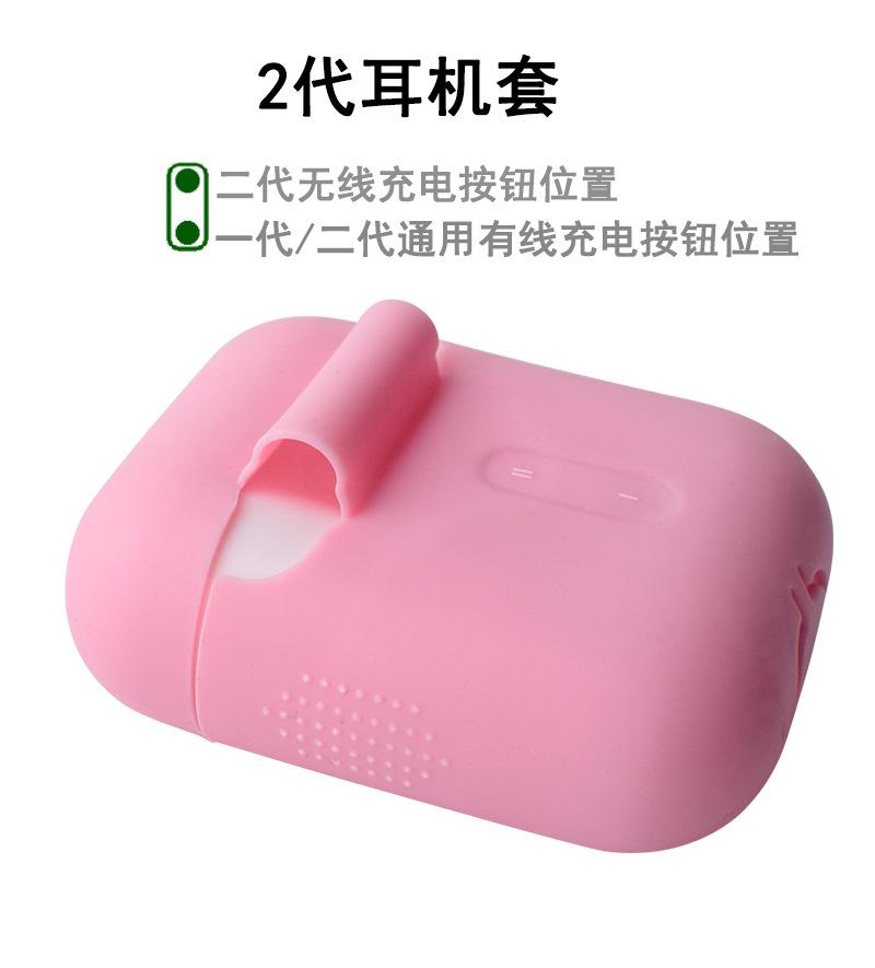 2款耳机套-详情_07.jpg
