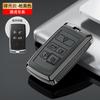 Adequado para Land Rover Range Rover Key Set Aurora L Discovery 4/5 Sports Car Star Pulse Lan Freelander 2 Fivela Case