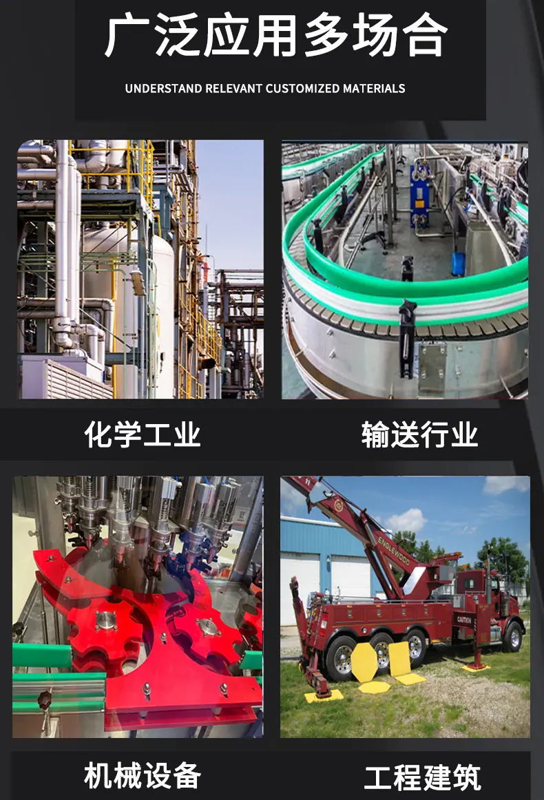 超高板应用案例_01