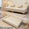 Sofá-cama dobrável para apartamentos pequenos, sofá preguiçoso, sofá-cama reclinável e para dormir para adultos, sofá de dupla finalidade