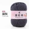 Paquete de Material Hecho a Mano de Hilo Acrílico de 4 Hebras de 25g Gancho Muñeca Llavero Suéter Bufanda Suave y Transpirable Lana DIY Fábrica