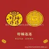 Pegatina para Teléfono de Oro Puro 999 que Atrae la Fortuna, Popular en Xiaohongshu, Amuleto de Buena Suerte para la Riqueza y la Prosperidad, Regalo