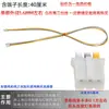 Cable Conector de Tres Posiciones - Tira de Luces de 3 Colores Panel de Luz Fuente de Luz de Techo Enchufe Extremo Terminal Parche Extensión
