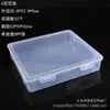 Caja Vacía de Plástico PP Transparente para Herramientas de Ferretería, Accesorios de Pesca, Piezas, Muestras de Joyería, Papelería, Cuentas, Caja de Almacenamiento Final