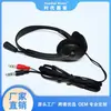 Nuevo auricular con cable auricular para computadora teléfono móvil auricular e-sports headset para chicken fabricante Amazon