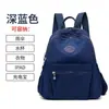 Dropshipping Mochila Feminina Novo Estilo, Versátil para Mamães, Nylon, para Viagem ao Ar Livre, Leve, Casual
