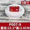 Plato de Melamina Vajilla de Plástico Plato Comercial Imitación Porcelana Olla Caliente Catering Juego de Vajilla para Desayuno Puede Imprimir Logotipo Publicitario