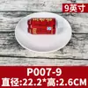 Prato de Melamina Louça de Plástico Comercial Imitação de Porcelana Prato Hot Pot Catering Conjunto de Louça de Café da Manhã Pode Imprimir Logotipo Publicitário