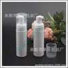 Botella de espuma blanca 60ML botella de mousse botella espumadora de champú 60ml ml botella espumadora botella de espuma para limpiador facial
