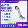 Garras de Emenda de Aço Inoxidável Fundido de Precisão Personalizadas, Acessórios de Hardware para Conexão de Grampos de Vidro de Alta Resistência, Produção de Peças Brutas Fundidas e Polimento