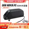 Batería de Litio para Vehículo Eléctrico Modelo Parrot 4/5/6/7/9C 36V13Ah48V25Ah Paquete de Batería de Potencia 21700