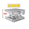 Nivel de Burbuja Infrarrojo Montaje en Pared Instrumento de Suelo Soporte de Pared Trípode Cargador de Batería Plataforma Elevadora Base Universal