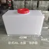 Tanque de Agua de Plástico Cuadrado Engrosado de 10L-800L para Dosificación, Equipo de Maquinaria Agrícola, Montado en Vehículo, Resistente a Ácidos y Álcalis, Anticorrosión, Tambor Químico Diésel