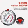 Termómetro de Aceite para Alimentos Termómetro de Alta Precisión Sonda Resistente a Altas Temperaturas Medidor de Temperatura del Agua Termómetro de Cocina para Hornear Café Frito