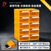 Caja de Piezas de Plástico Mingfeng Caja de Almacenamiento para Tornillos Caja para Componentes Electrónicos Caja de Herramientas para Ferretería Caja de Clasificación Multicompartimento