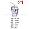 Vaso de Jugo de Vidrio Simple Estilo Japonés Vidrio a Prueba de Explosiones de Alta Temperatura Vaso para Mousse Vaso Creativo para Desayuno Vaso con Letras de Celebridad de Internet