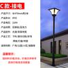 Luz solar para paisaje, luz de jardín, luz de poste alto comunitaria, luz de jardín exterior, luz de carretera cuadrada impermeable, luz de calle para césped