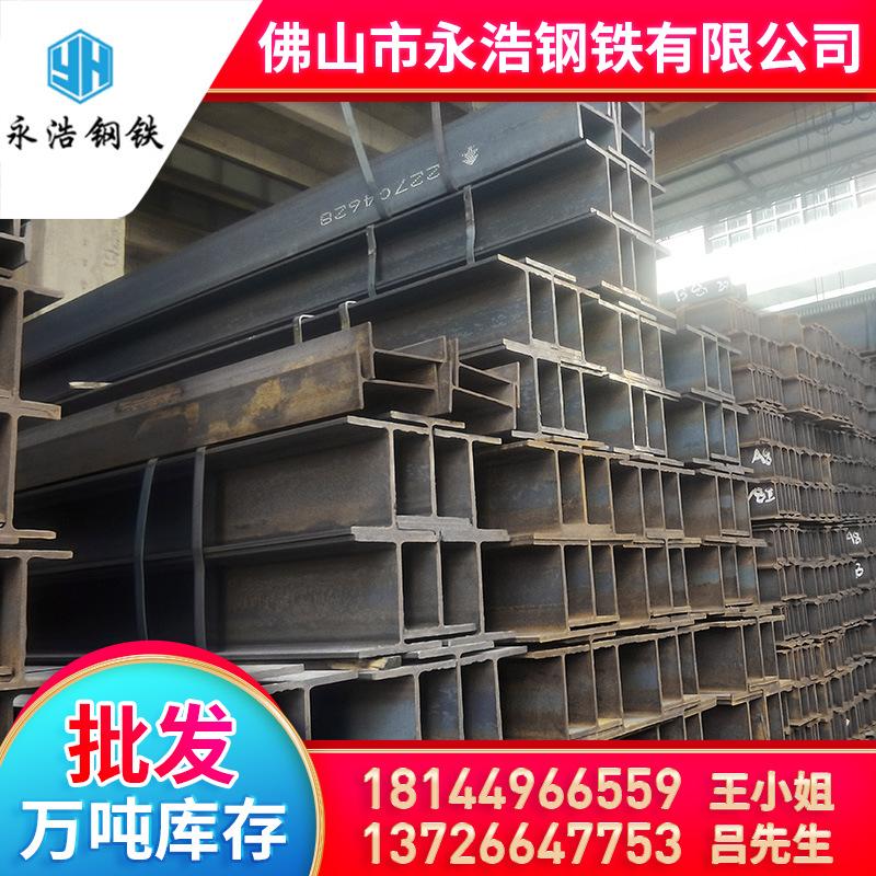H型钢-(5).png