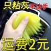 Gel Macio de Limpeza de Carro Multifuncional Argila de Limpeza para Saída de Ar Argila Doméstica para Teclado Removedor de Poeira Produto de Limpeza para Frestas