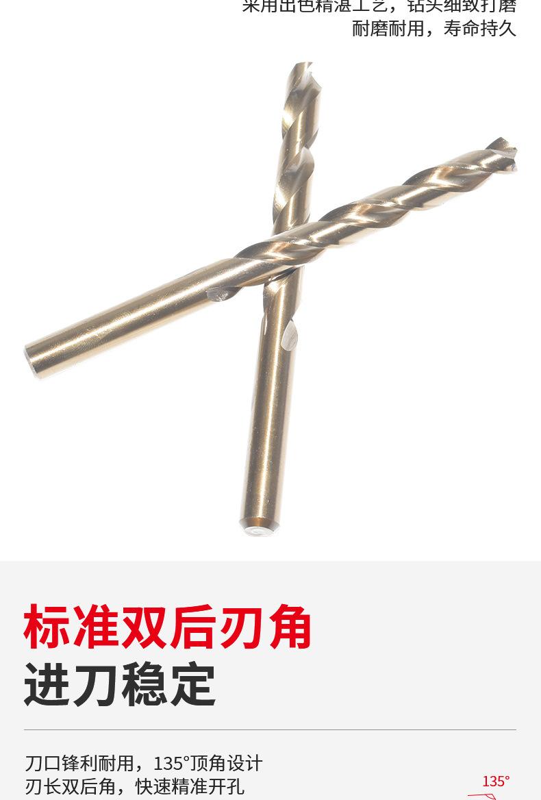 41pcs铁盒装_04