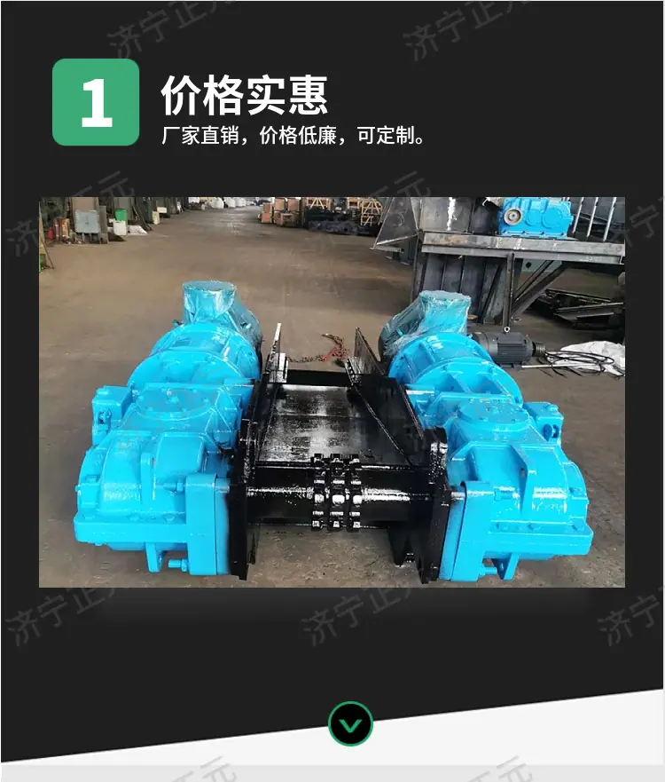 矿用40T刮板机3
