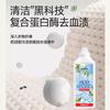 Removedor de Manchas e Agente Dissolvente de Manchas de Camélia para Roupas Brancas, Remove Manchas Amareladas e Deixa Fragrância, Líquido Removedor de Manchas com Aroma de Camélia
