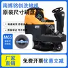 Nanbo Robot Mingchuang M55/M5/M65 Cepillo para Fregadora de Suelo Accesorios Tira de Goma Absorbente Rasqueta Cepillo de Suelo Disco Cepillo