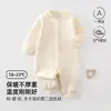 Macacões de bebê para outono e inverno, algodão Classe A, sem costura, três camadas quentes, roupas de bebê unissex, macacão, quente, para idades de 0 a 1 ano