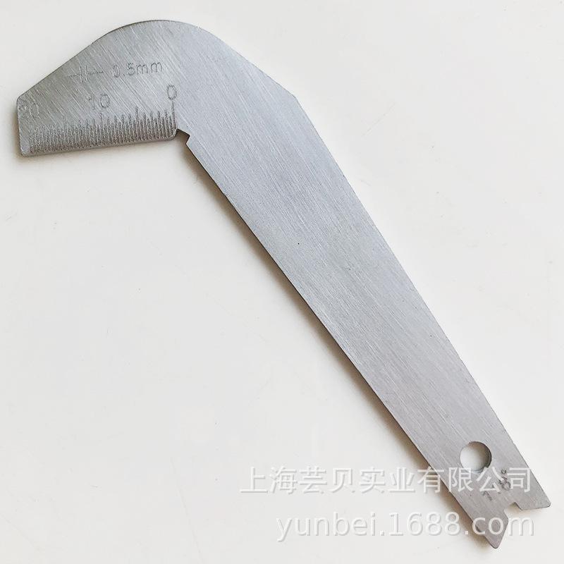 前刃规-004.jpg