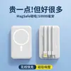 Power Bank Magnético com Carregamento Sem Fio, Cabo Embutido, 10000 mAh, Conveniente, Compacto, Grande Capacidade, Fonte de Alimentação Portátil, Registro de Presente