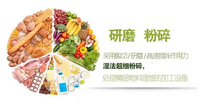 分体胶体磨_03