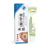 Sangse Pharmaceutical Crema Gris para Uñas Uña Gris Plegadura de Uña Kang Uña Kang Ling Extracto de Hierbas En Stock Fabricante de Dropshipping