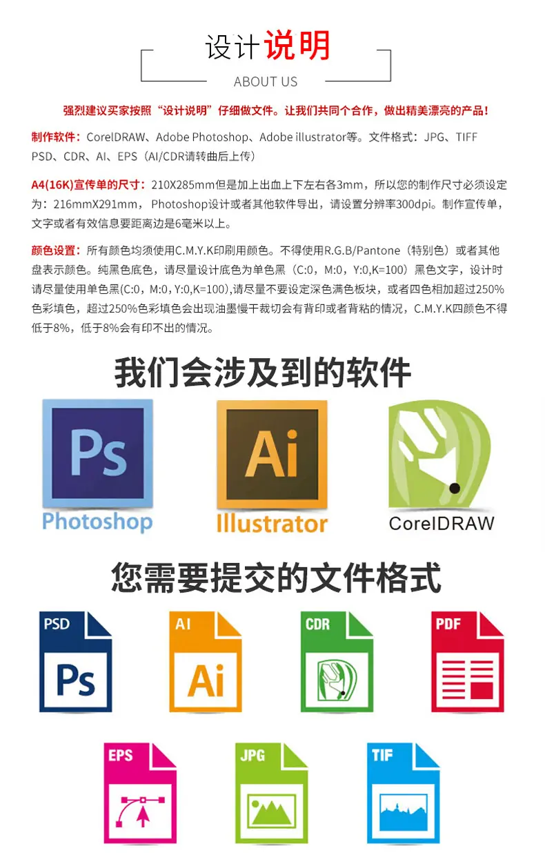 不干胶详情_15
